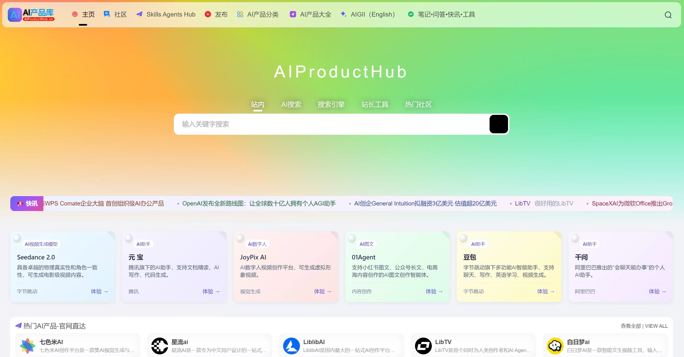 NVD API 指南卡（800×632·存档实证）